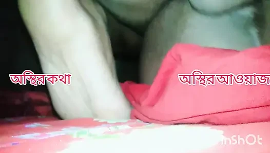 Bangla Desi Romantic Couple Private Moment Full HD