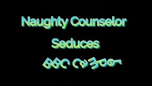 Mr Kockz dan Konselor Kamp (simone Steele)