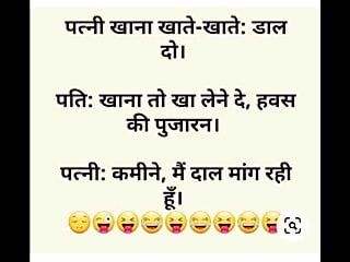 Hindi non veg jokes