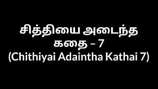 Chithiyai adaintha kathai - 7 it as 8 part watch all