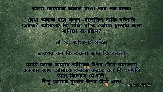 Bengali Choti Golpo - aku muasin memekku pakai celana dalam seksi ini - dengan kaki jenjangku