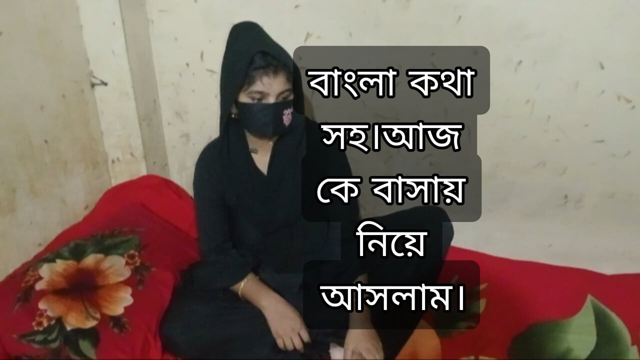 Desi hijabi muslim bhabi bangla sex. Desi village muslim girl fuck.