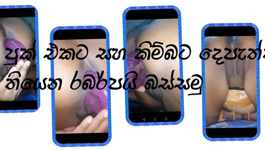 Шри-ланкийская тетушка попадает в ее очко и киску, используя двойной дилдо, домашнее видео крупным планом