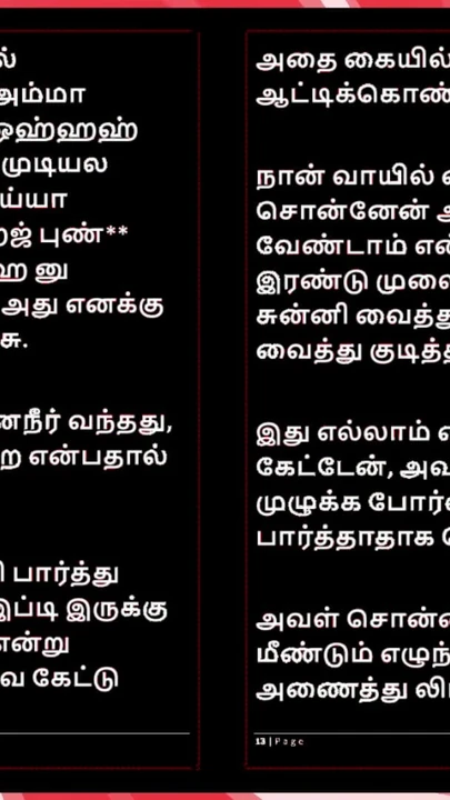 Unforgettable moment from "Office Temptation - Tamil Erotic Audio Story with a Female Voice"