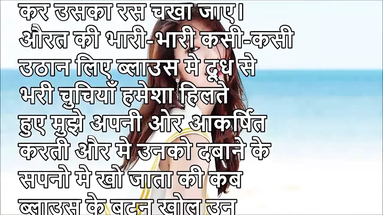 Hot Hindi Sex Story.