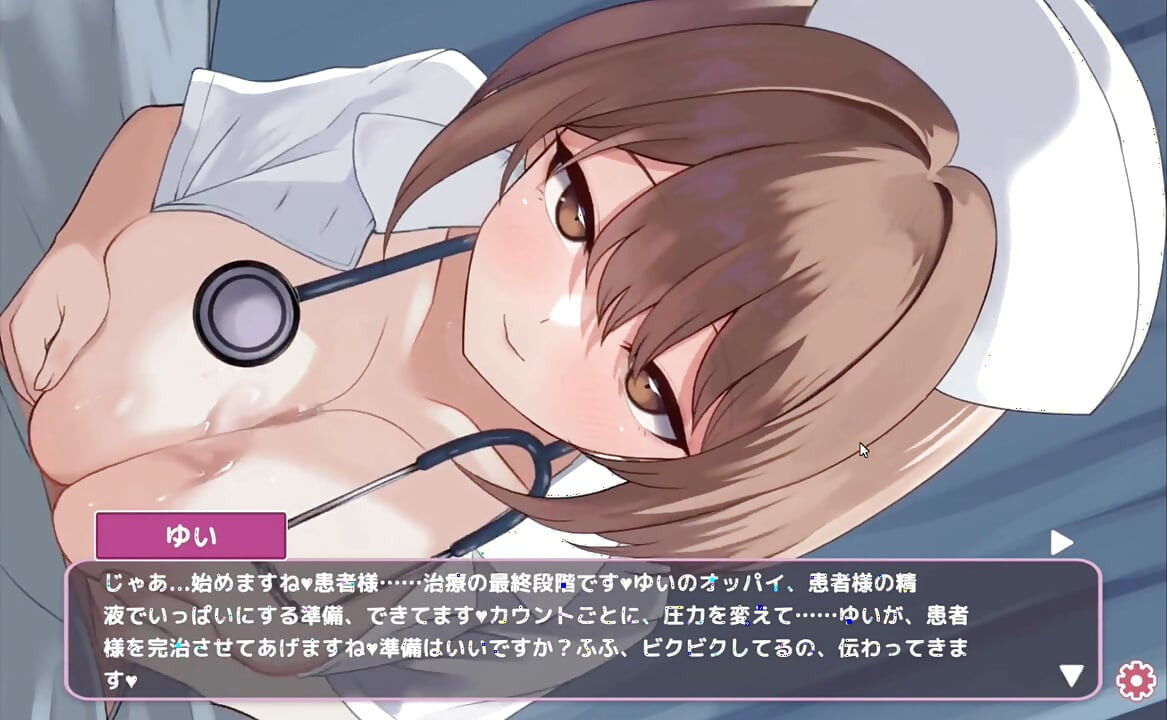 Hentai igra - Nestašna medicinska sestra vadi sise za paizuri - Sakusei Shinsatsu
