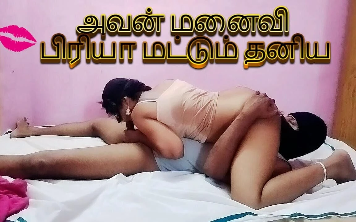 Pussy Lick and Direct Fuck