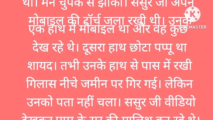 mesej saya untuk bertemu dan keseronokan fizikal