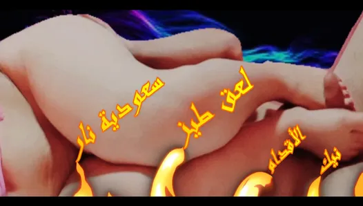 Новое бесплатное секс-сосание, мастурбация, лизание всего, что вы ищете в этом удивительном и эксклюзивном видео арабке