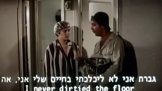 comedy funny sex israeli vintage 1979s