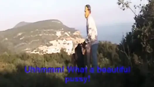 Натуристское загорание
