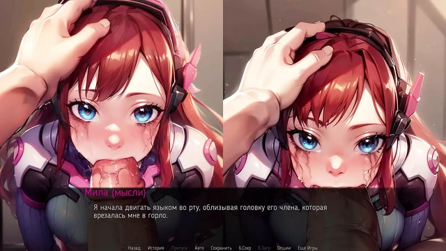 Complete Gameplay - Mila AI, Part 5