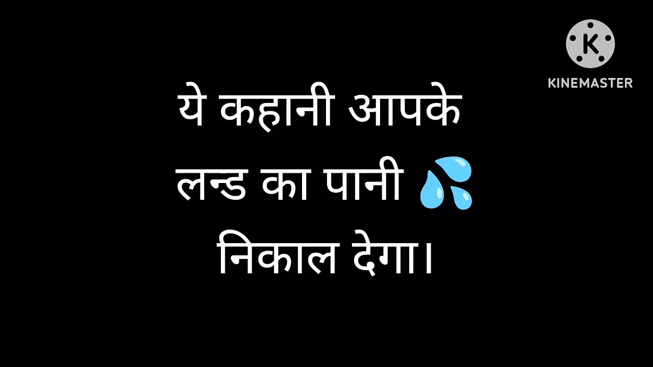 Cerita audio Hindi 2