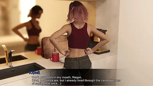 Полный геймплей - Теория похоти, эпизод 3, часть 10