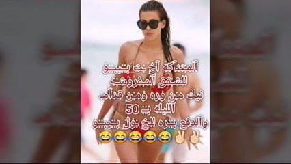 Tm Alkatm a yaso and faroun and sheko bar3et alfagreeen