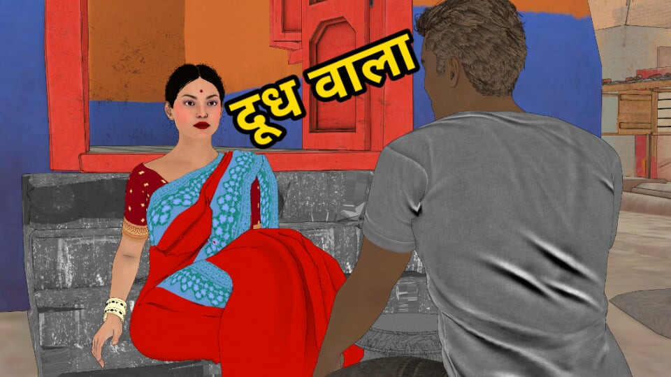 Kakak ipar India dientot sama tukang susu dan bapak kos - seks gangbang