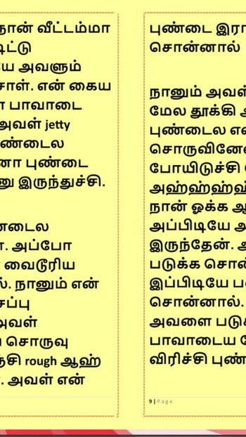 Nezaboravan trenutak iz filma "Amil Kama Kathai: Seks sa ženom koja mi je pokazala put - 9. dio - Tamilska seks priča"