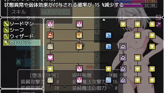 [Grace of Labyrinth City] Aku akan mendedikasikan diriku untuk siapa pun! play-by-play