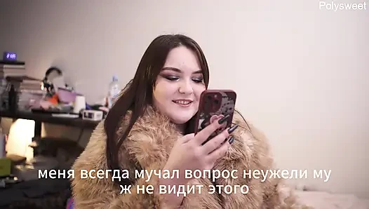Porn story is a story about a wife who wants to cheat on her husband