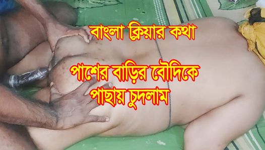 Desi Bhabhi Hard Fucked After Deep Blowjob - Bangla sex video - BDPriyaModel