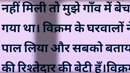 Aisi hindi Story Jisko sunte aap ka Pani💦 nikl jayega