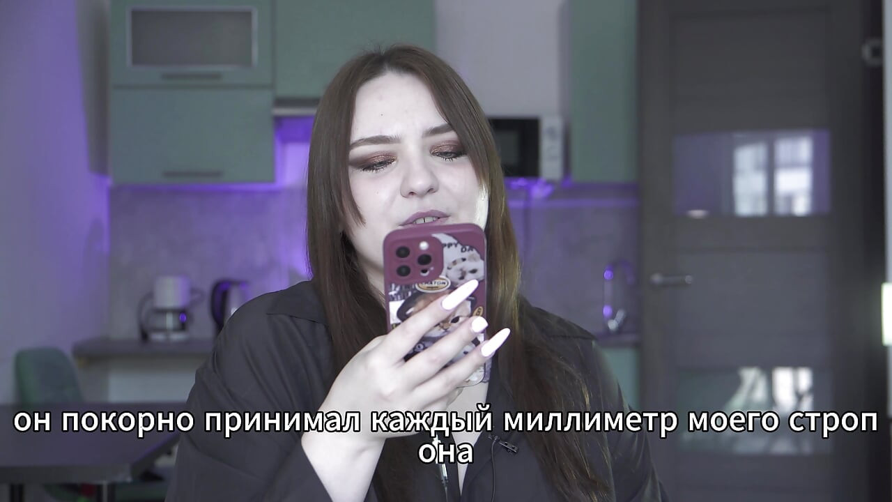 סיפור פורנו - הפילגש הפכה את בעלה לעבד (רוסי, סטראפ-און, גמירה על הפנים)