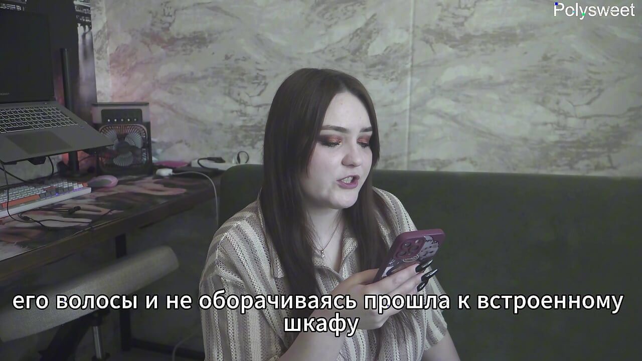 Porn Story - My boss knows what I like (russian, strap-on, cunnilingus, spanking, femdom)