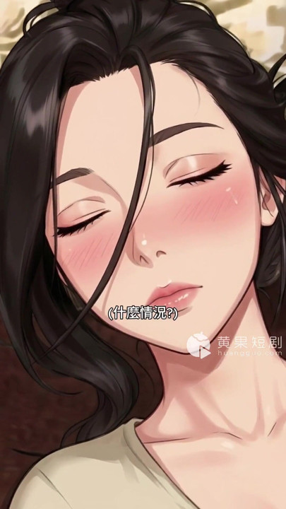 Young Boy A-Bin: The Gorgeous Landlady EP2 | Clip 1