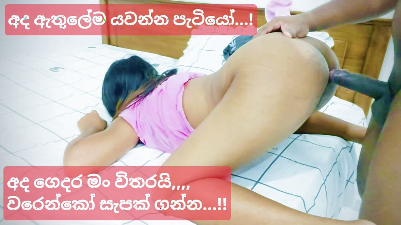 Indian step sister fuck with her ex boyfriend