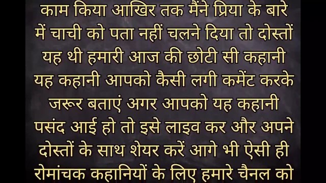 Desi Bhabhi Ki Chudai ki Kahani