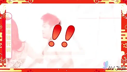 Li er ngentot sama pemenang acara game spesial tahun baru