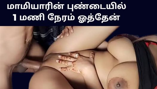 Seksverhaal in het tamil