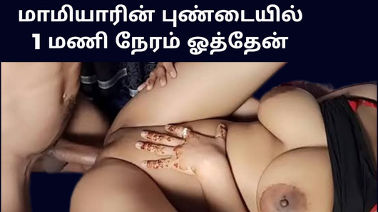 Truyện sex tamil