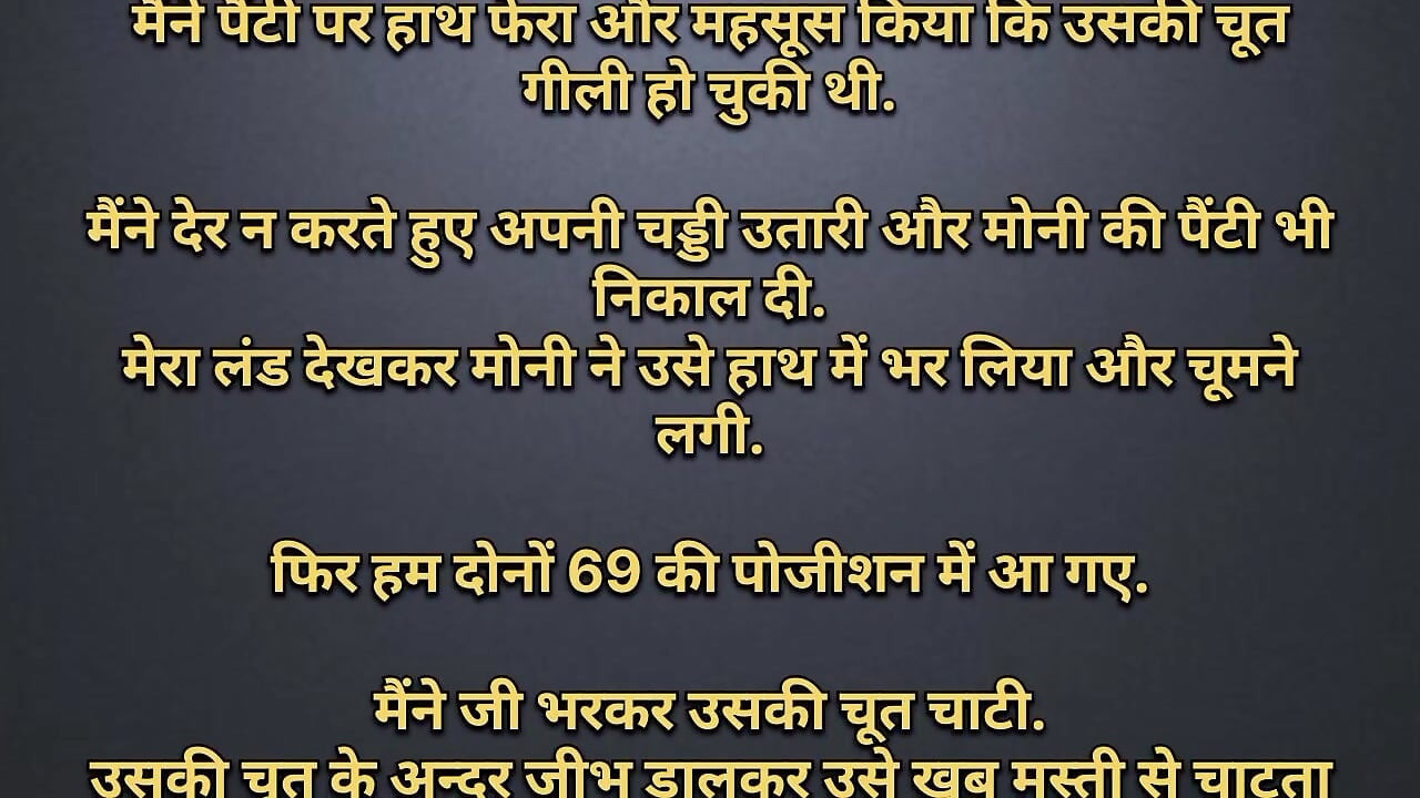 Himachali die muschi des mädchens geschwollen