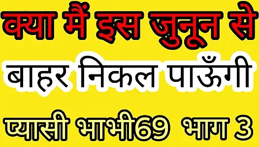 Zu hause hebt stiefvater seine beine und fickte mich, neueste geschichte 2026