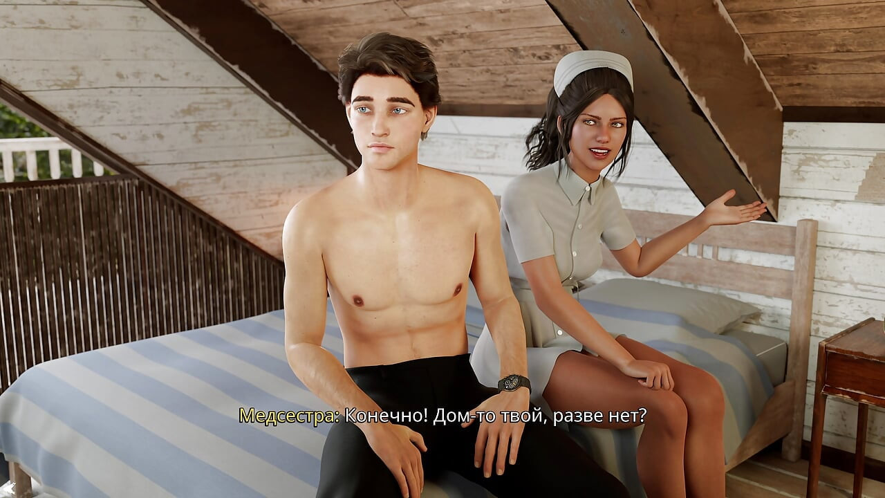 The nurse looked into the patient's underpants, and when he woke up, she could not help herself
