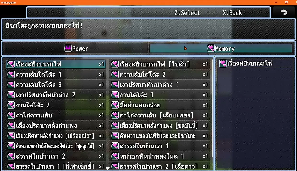 ADULT GAME: NTR Hunter Hisaki Secret – GAMEPLAY 1