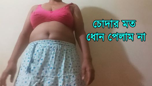 バングラデシュの女の子の非常に熱い猫と巨乳