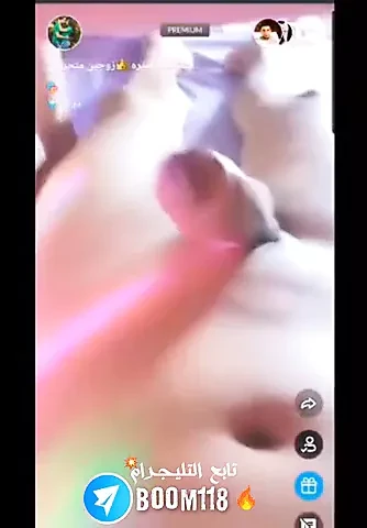 tango amira 2