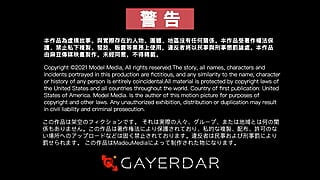 GAYERDAR