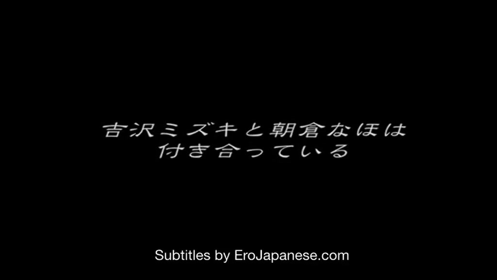 Eng subs - 爸爸-038：女同温泉4