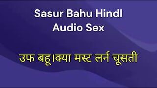Sasu Bahu хинди аудио секс-видео indain и Bahu порно видео с ясным хинди аудио