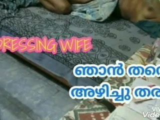 Rozbieranie się żony