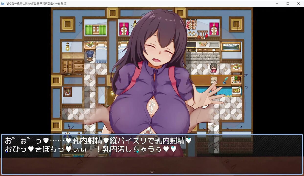 Aiming for World Peace on Behalf of the Brave part 2 hentai gameplay