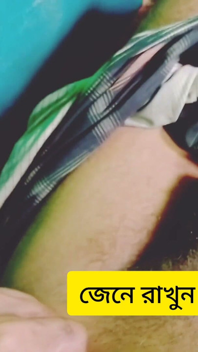 New bangla hot boy nude video  local video | Clip 1