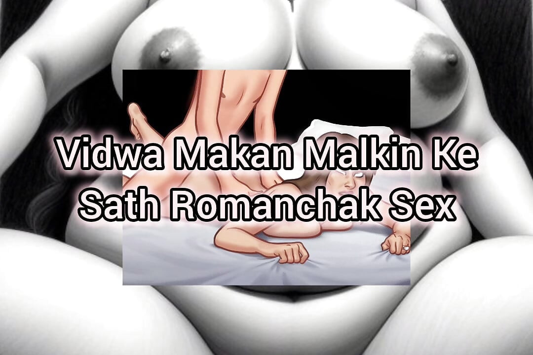 Indijski pripovjedač (četvrta priča) kako zavodim svoju udovicu stanodavku