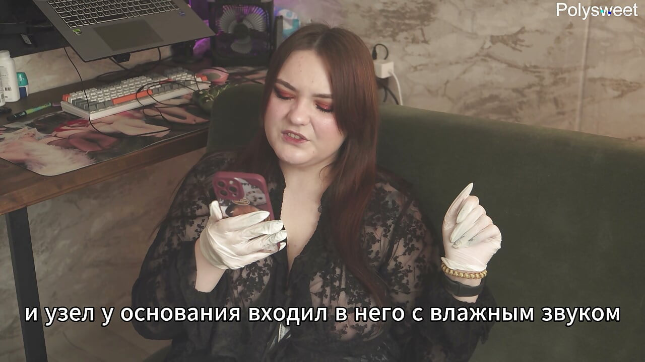 Porn story - guy enjoyed the girl's pussy and then her strap-on (Russian, femdom,cunnilingus, pegging, latex gloves)
