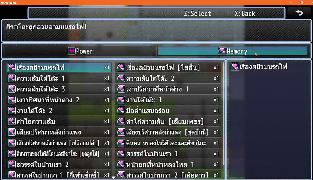 ADULT GAME: NTR Hunter Hisaki Secret - GAMEPLAY 1