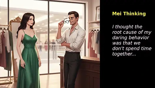 Ehefrau S Dare (Teil 12)