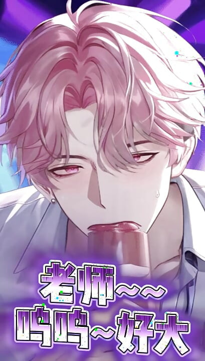 Handsome Male Oral Club 5-Person Role-Play